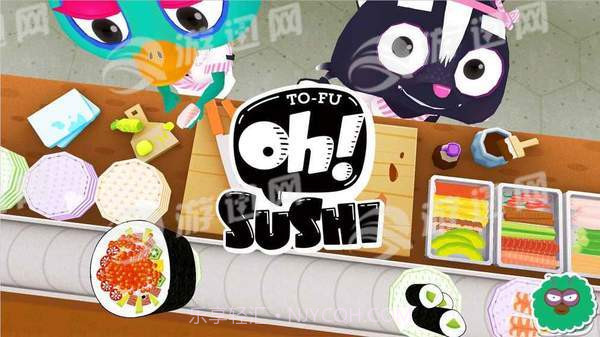 噢寿司截图1 噢寿司截图1