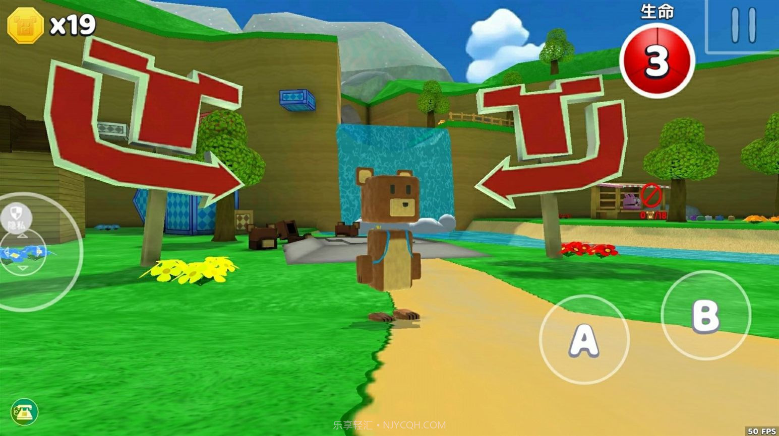 自由世界模拟器截图2 自由世界模拟器截图2