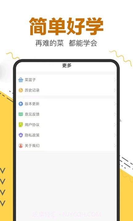 宝宝爱厨房截图3 宝宝爱厨房截图3