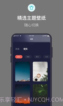 桌面时钟高级版截图2 桌面时钟高级版截图2
