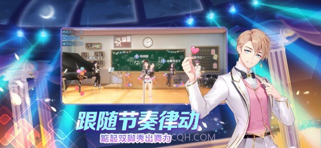 我是练习生手游截图2 我是练习生手游截图2