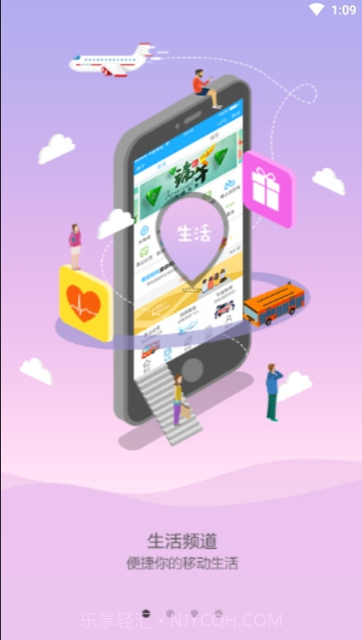 广西和掌柜截图1