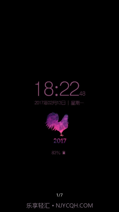 轻时钟截图1 轻时钟截图1