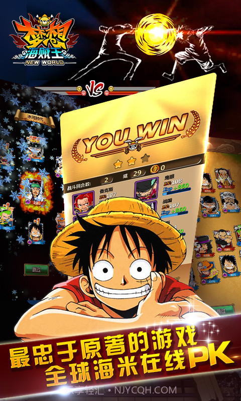 梦想海贼王截图3 梦想海贼王截图3