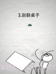 惨无人道截图4 惨无人道截图4