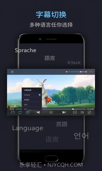 Media player截图3 Media player截图3