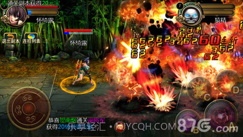 功夫西游官网截图2 功夫西游官网截图2