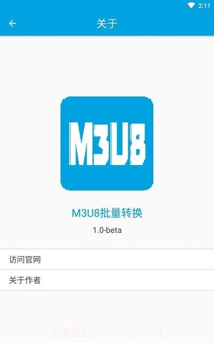 m3u8批量转换截图2 m3u8批量转换截图2