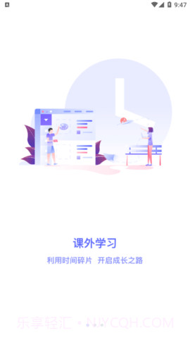 瑞儿美学生版截图2