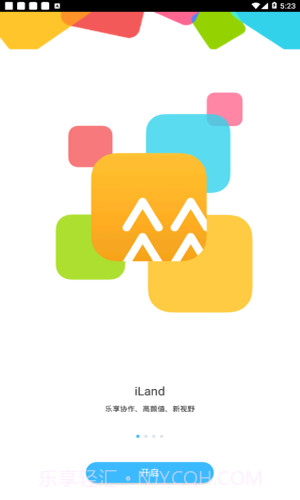 iland截图1 iland截图1