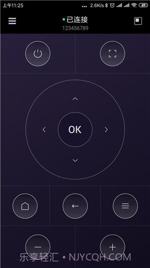 Hachi遥控器截图1