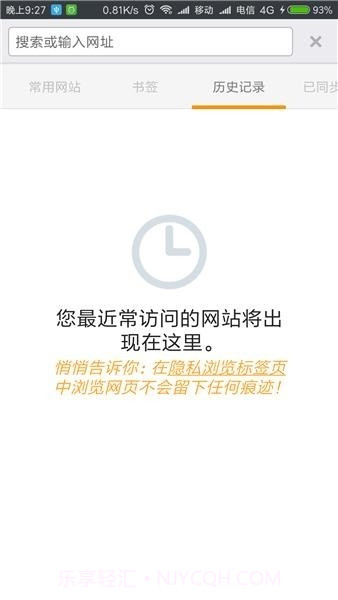 FlashFox截图2 FlashFox截图2