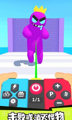 彩虹朋友遥控器截图3