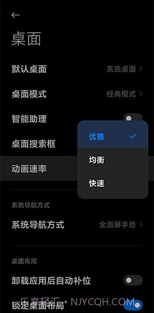 小米澎湃OS主题截图1 小米澎湃OS主题截图1