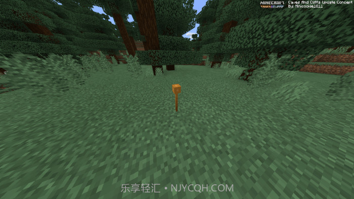 我的世界基岩版1.17.30.20版本截图3 我的世界基岩版1.17.30.20版本截图3