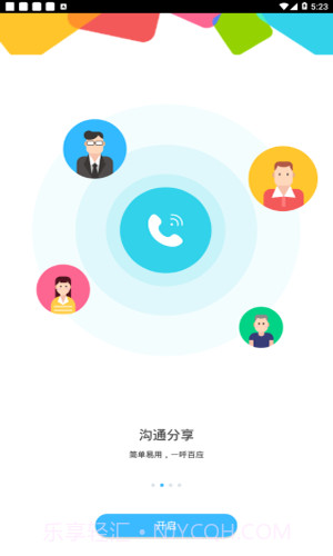 iland截图2 iland截图2