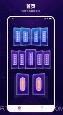 智能扫描神器截图4