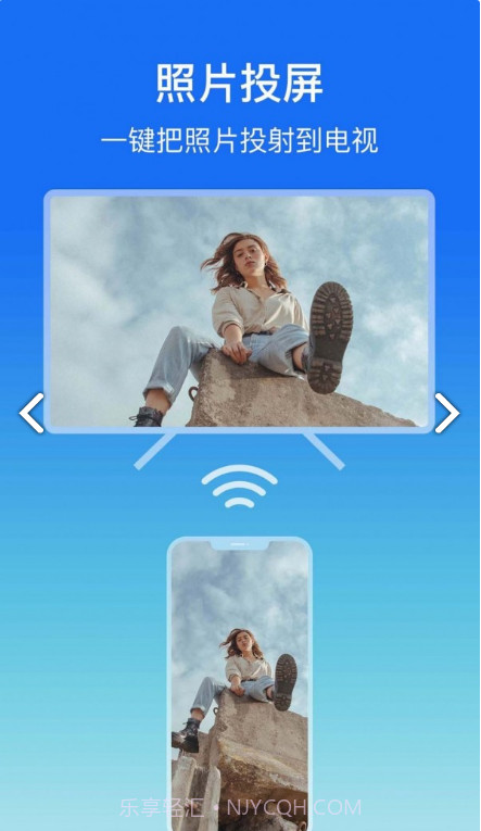lbtp屏幕镜像官网版截图2
