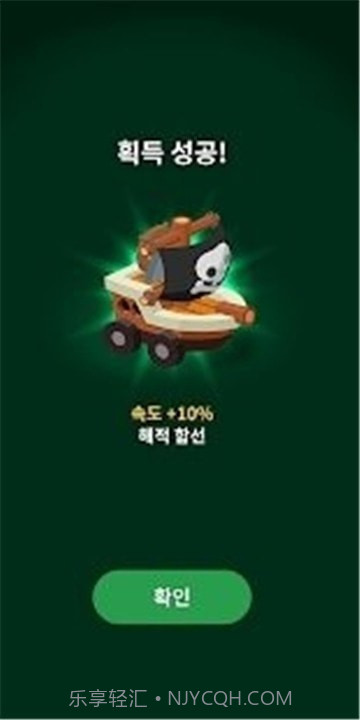 铁轨之神截图3 铁轨之神截图3