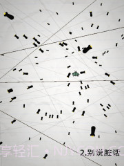 惨无人道截图3 惨无人道截图3