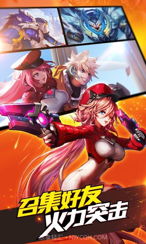 时空枪战截图5 时空枪战截图5