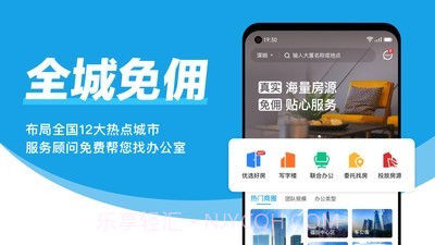 点点租截图1 点点租截图1