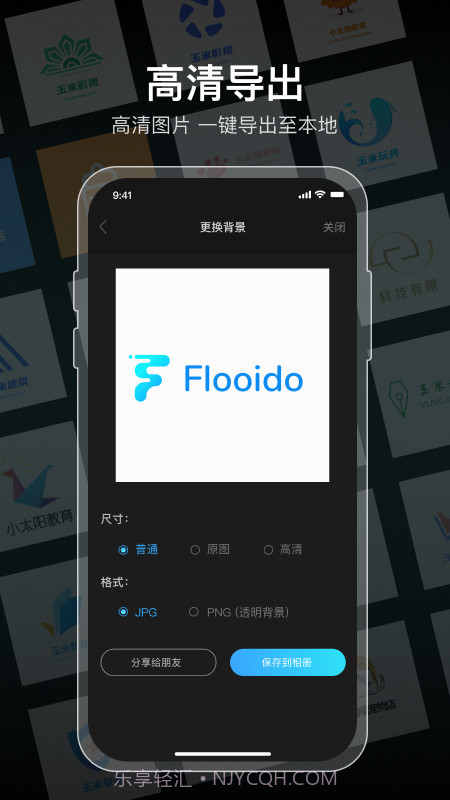 logo设计免费截图5 logo设计免费截图5