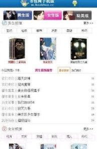 书包网v2.0.1截图1 书包网v2.0.1截图1