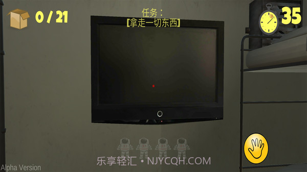 最后的60秒截图4