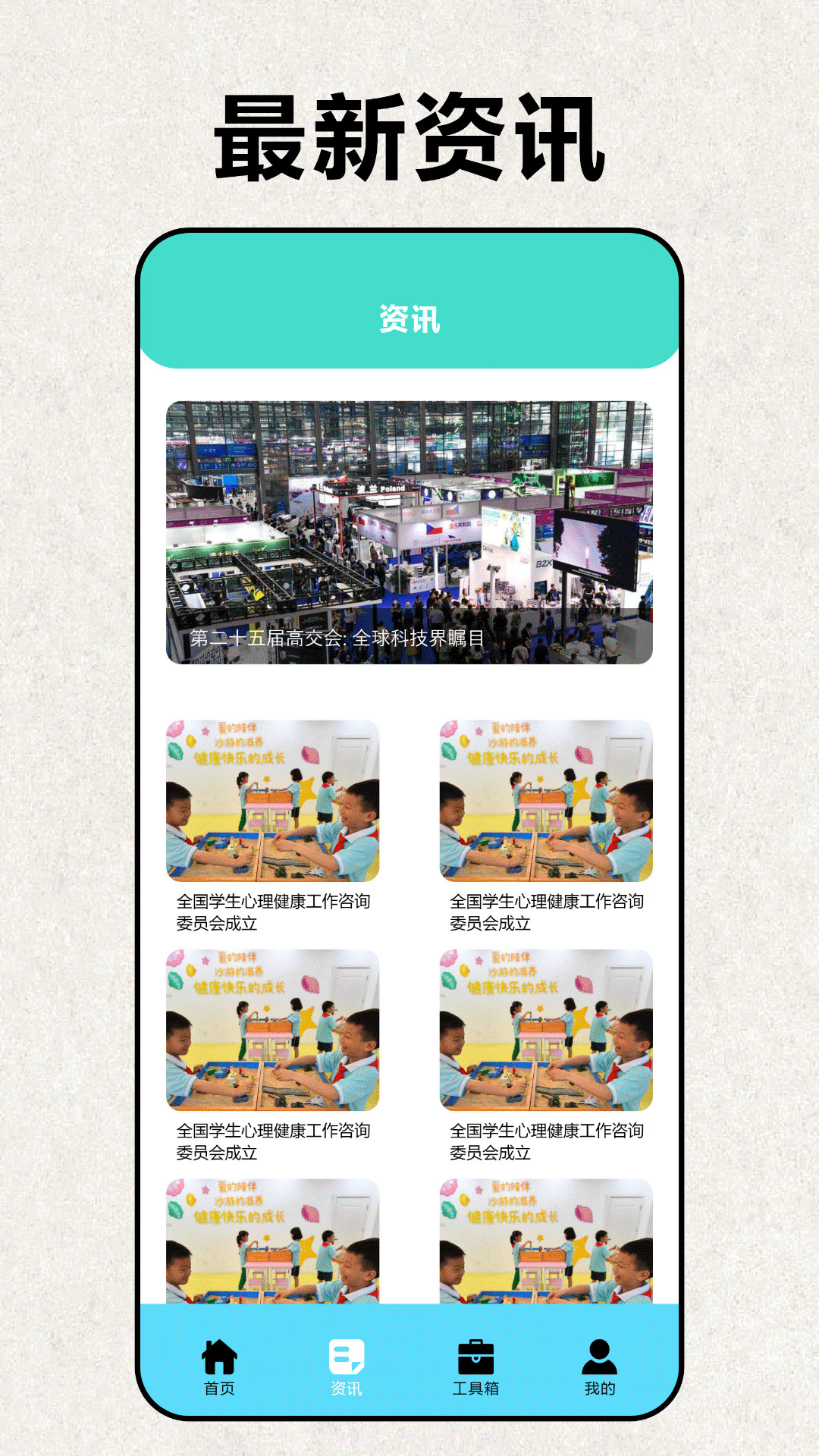 互传手机克隆大师截图4 互传手机克隆大师截图4