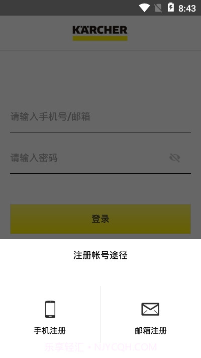 Karcher智能空气截图2 Karcher智能空气截图2