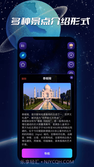 3d实景导航地图截图1 3d实景导航地图截图1