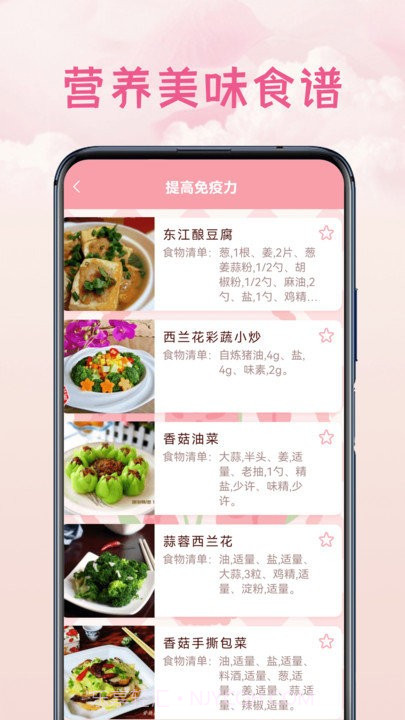 电视万能空调遥控器截图3 电视万能空调遥控器截图3