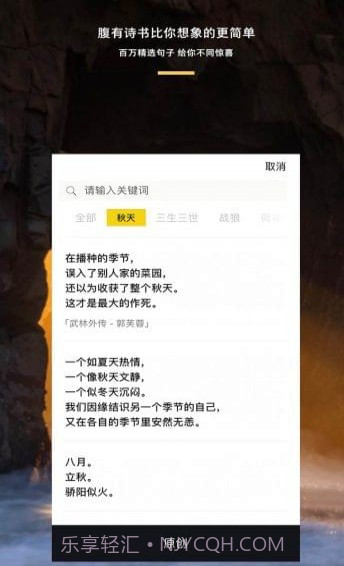 图曰截图2 图曰截图2