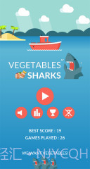 草食鲨鱼截图2 草食鲨鱼截图2