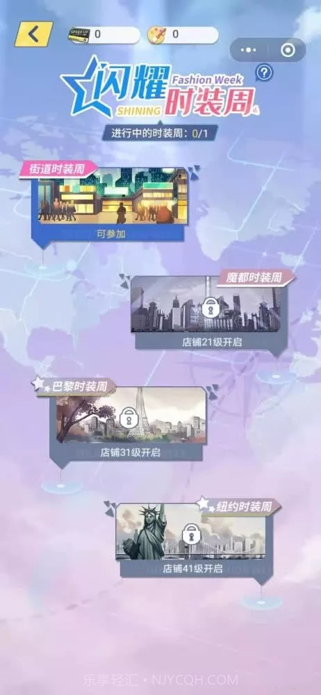 闪耀服装店游戏无限钻石版截图3