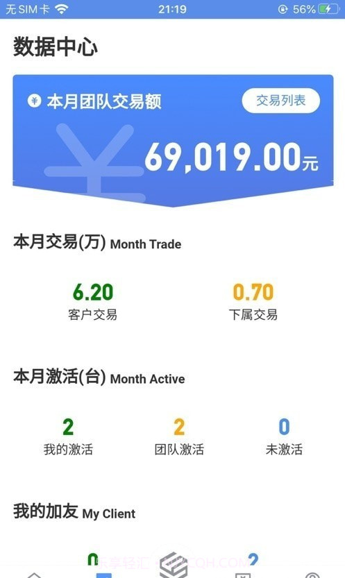实践加截图2 实践加截图2