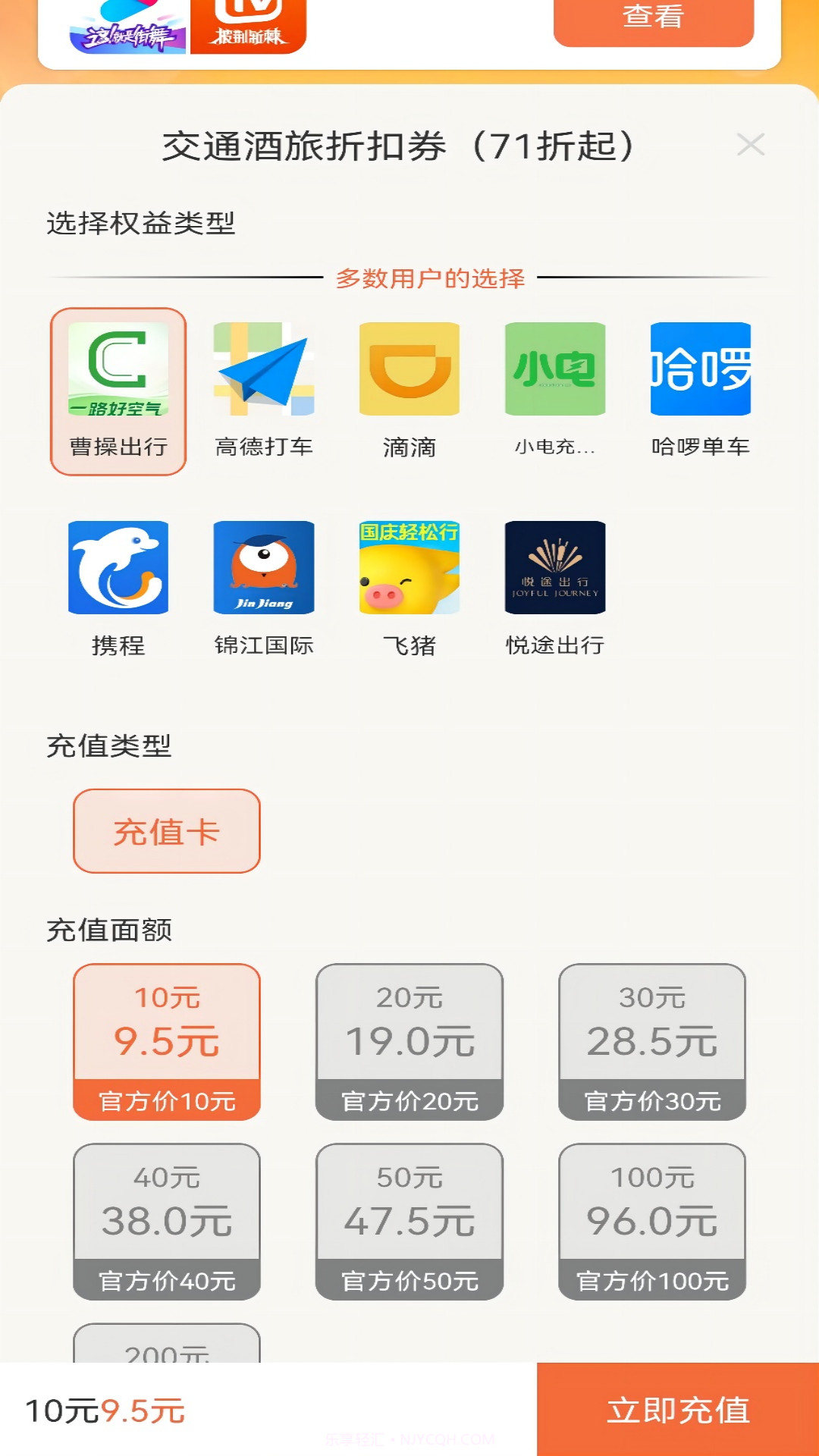 千百惠截图4 千百惠截图4