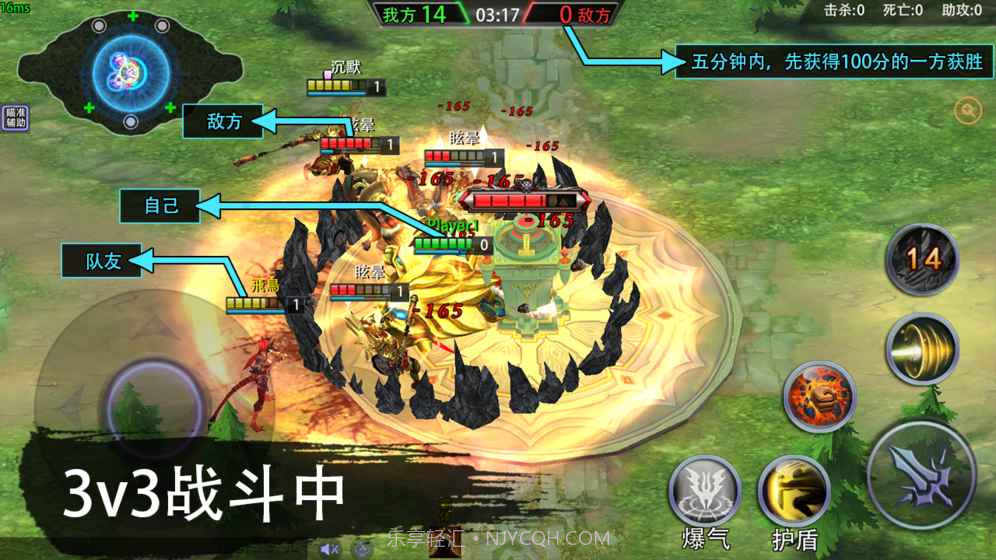 不朽传说:终极对决APP截图3 不朽传说:终极对决APP截图3