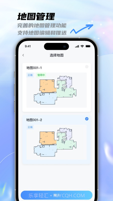 Longto截图4 Longto截图4