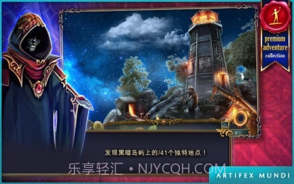 狩魔者：不为人知的故事完整版截图1