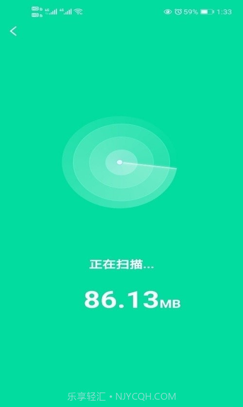 自在连WiFi截图3 自在连WiFi截图3