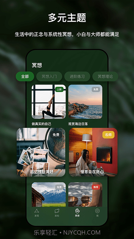 Heartly截图2 Heartly截图2