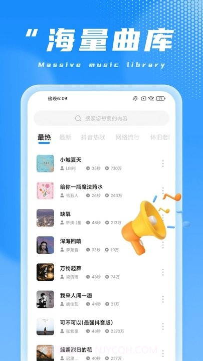 充电小超人截图1