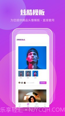 情侣头像制作大全截图2