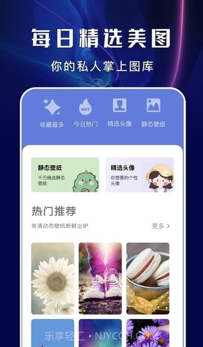 无染二次元截图2 无染二次元截图2