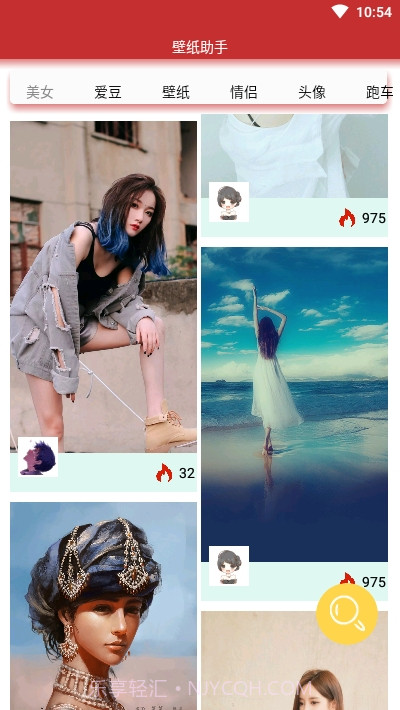 安卓壁纸助手截图1 安卓壁纸助手截图1