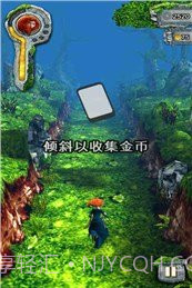 勇敢的梅莉达截图2 勇敢的梅莉达截图2