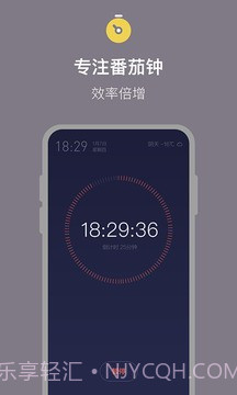桌面时钟高级版截图1 桌面时钟高级版截图1