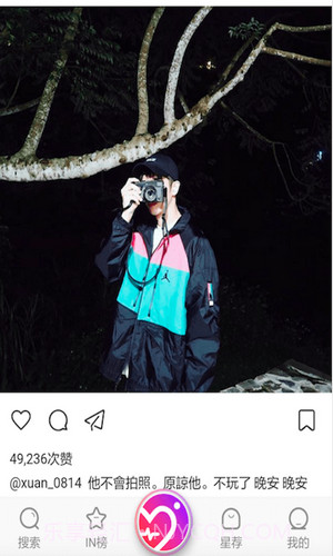 ninki官网下载截图3